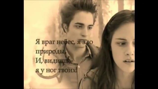 Буктрейлер М. Ю. Лермонтов Демон смотреть онлайн
