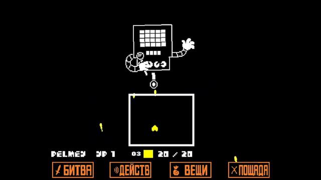 Обычные будни пацифиста. Undertale финал пацифиста! смотреть онлайн