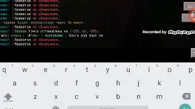Как заприватить дом добавить в приват и другое смотреть онлайн