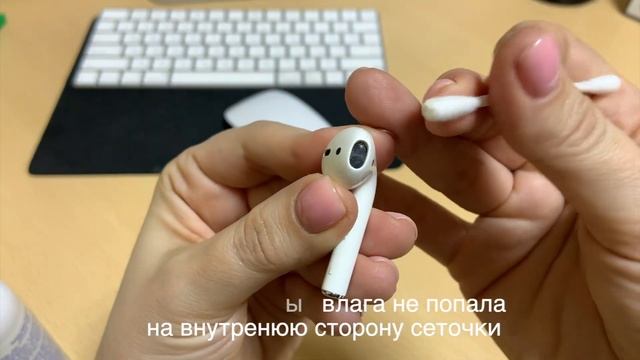 AirPods   Как почистить наушники?