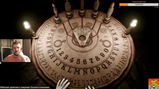 Стрим - The Conjuring House - Прохождение. Пятая статуэтка и что после неё?!. смотреть онлайн