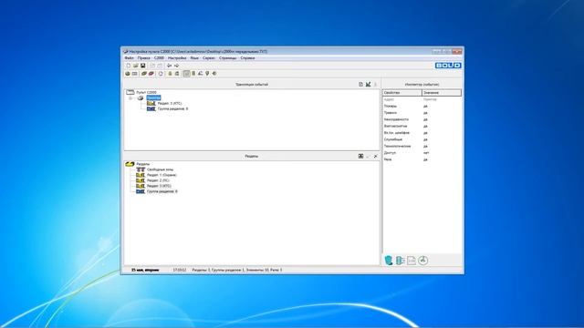 Подключение передатчика СОЮЗ GSM к системе Болид смотреть онлайн