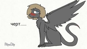 Превращение в дракона