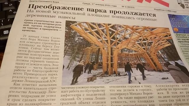 Интересный навес смотреть онлайн