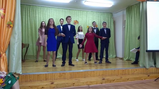 Вальс осенний балл смотреть онлайн