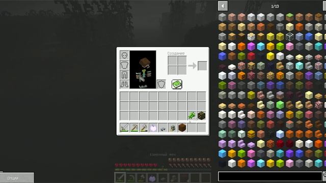 Minecraft - [болотные приключения]#2 деревянные лица смотреть онлайн