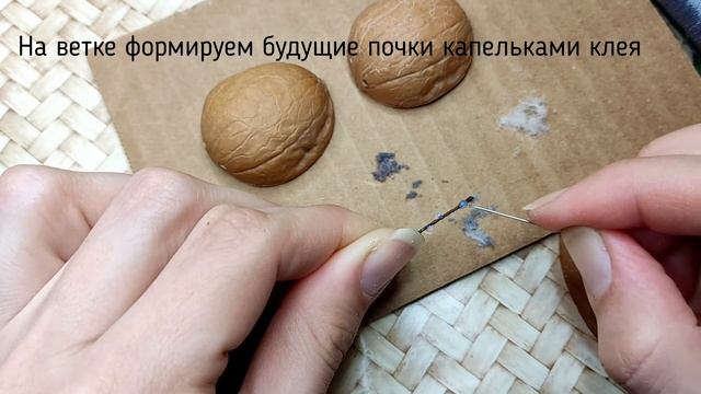 Миниатюрная ветка вербы 1:12 - мастер-класс смотреть онлайн