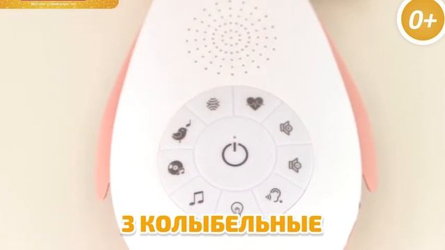 «Пингвин Зои» ZAZU смотреть онлайн