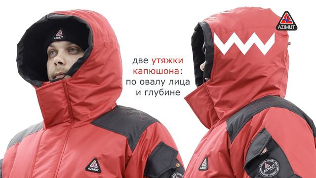 Костюм Горка-Д Таслан Красный+Чёрный смотреть онлайн