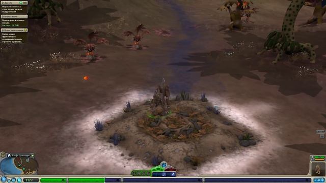 Космические Приключения в Spore #4 - Гениальное место для нового дома смотреть онлайн