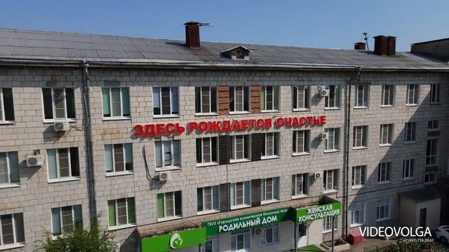 Волжский 2021 с высоты. смотреть онлайн