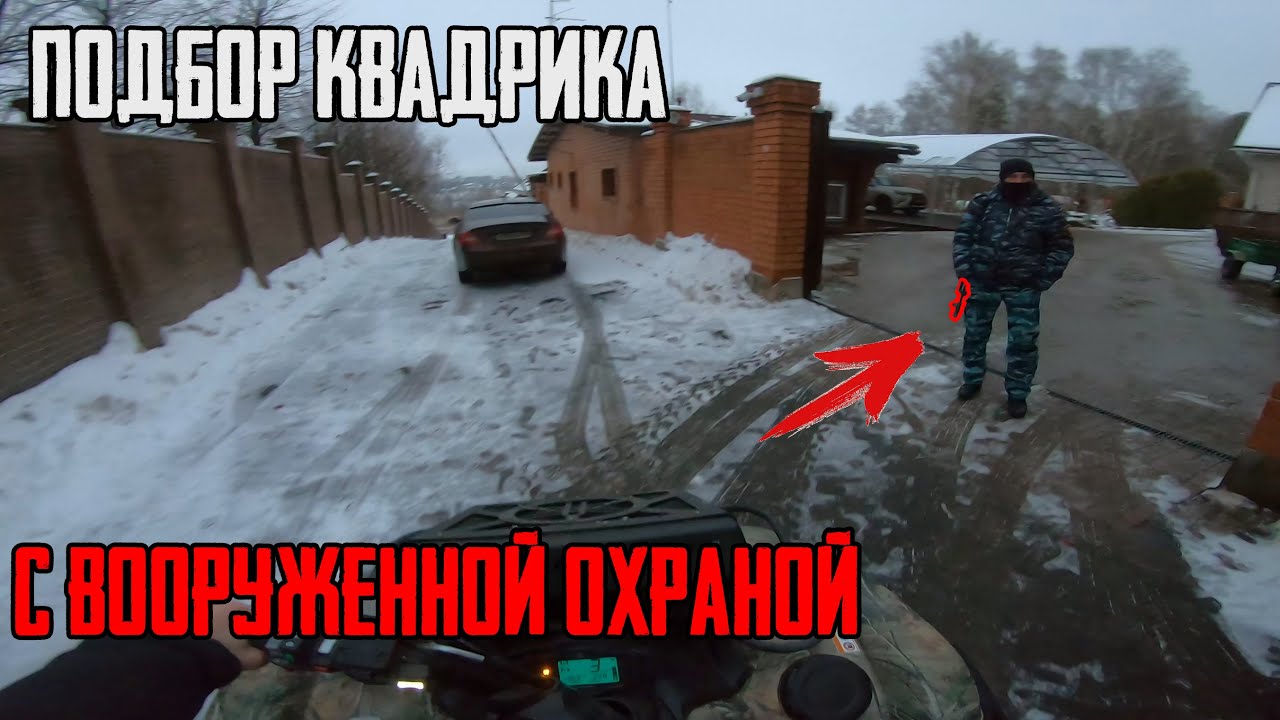 Я НАШЁЛ ЕГО! Идеальный Grizzly 700. Квадроподбор смотреть онлайн