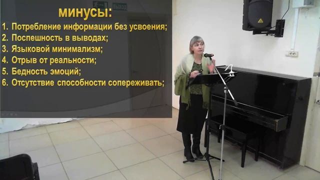 Семинар - Клиповое мышление смотреть онлайн