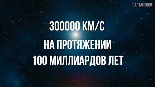 КОСМОЛОГИЯ За пределом ВСЕЛЕННОЙ и ВРЕМЕНИ находится РАЙ и ВЕЧНОСТЬ смотреть онлайн