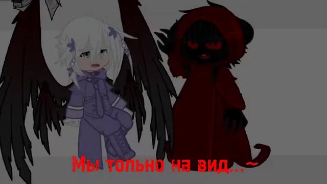 {Меме} {Джодах и Возродитель}