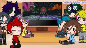 реакция 13 карт на шип Херейда и Эдисона❤️