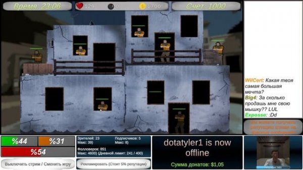 МУТНЫЕ МИНИ ИГРЫ►Streamer Daily #3