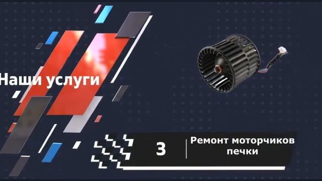 Ремонт-стартеров-Пушкино смотреть онлайн