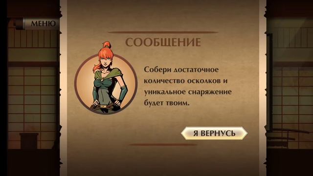 БОСС ВУЛКАН 💥 SHADOW FIGHT 2 ПРОХОЖДЕНИЯ смотреть онлайн