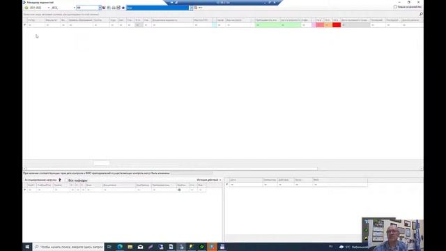 Как эффективно внести преподавателя в электронную ведомость смотреть онлайн