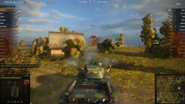 WOT: Л. Зигфрида - FCM 50(t) - 5 фрагов смотреть онлайн