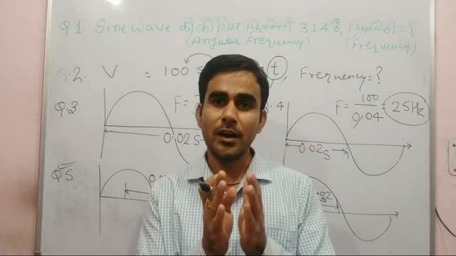 Numerical Special Class- 05, Frequency Based angular frequency time period of frequency смотреть онлайн