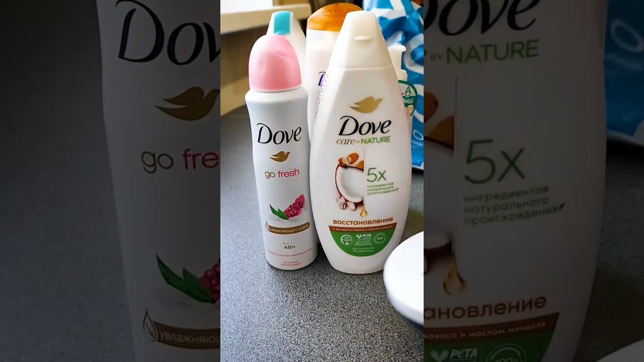 Санкционный у Dove. Тренды Тикток 2022 #shorts #home #sanctions #goodvibes #cosmetics #tiktok #jayz смотреть онлайн