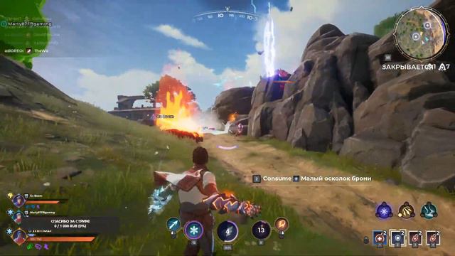 "НОВЫЙ БЕСПЛАТНЫЙ БАТЛ РОЯЛЬ - SPELLBREAK!" смотреть онлайн