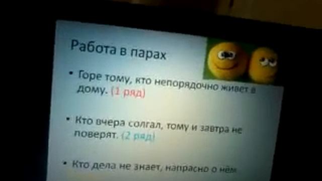 Наречие( 2 часть ) смотреть онлайн