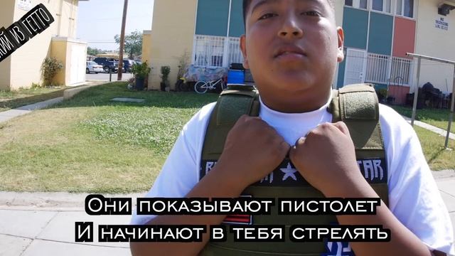 Жизнь внутри Мексиканской банды в Лос-Анджелесе смотреть онлайн