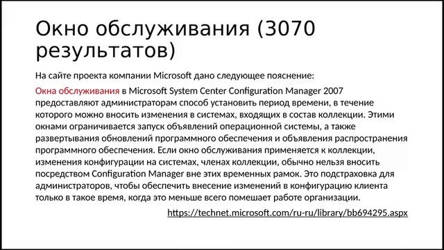 Разбор терминов студентами Школы смотреть онлайн
