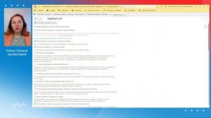 Кадровый перевод — пошаговая инструкция для программы 1С:Зарплата и управление персоналом 3.1