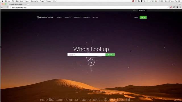 Собираем Информацию с Помощью Whois Lookup смотреть онлайн