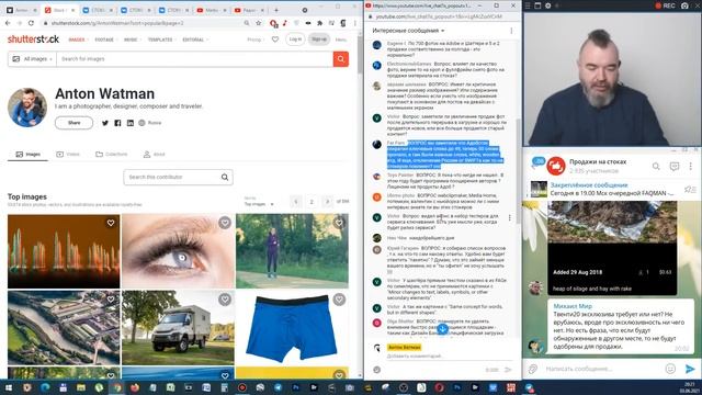 Какие новости на стоковом кладбище? Ответы на стокерские вопросы. FAQMAN #22 смотреть онлайн