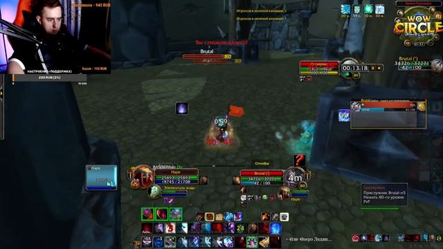 Тильт в солоке 3х3 FIRE MAGE + 1с Фрост + BG с Фенькой WOWCIRCLE 3.3.5 смотреть онлайн