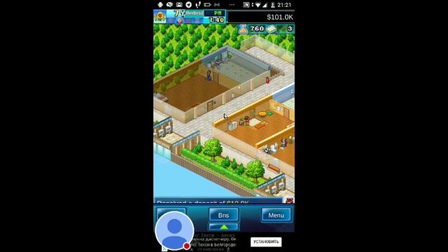 Стрим игры "Dream House Days". смотреть онлайн