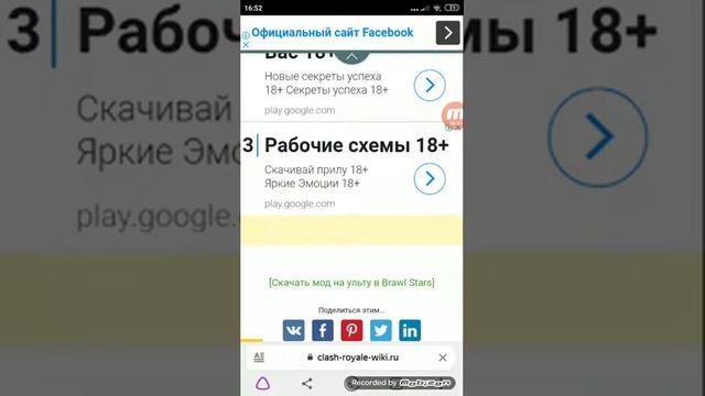 Что делать если не скачиваются моды БЕЗ УДАЛЕНИЯ ЯНДЕКС БРАУЗЕРА! смотреть онлайн