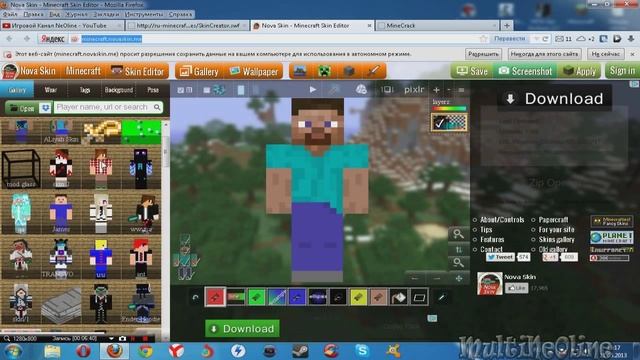 ВидеоУрок:Как создать свой скин для Minecraft (ПИРАТКА) смотреть онлайн