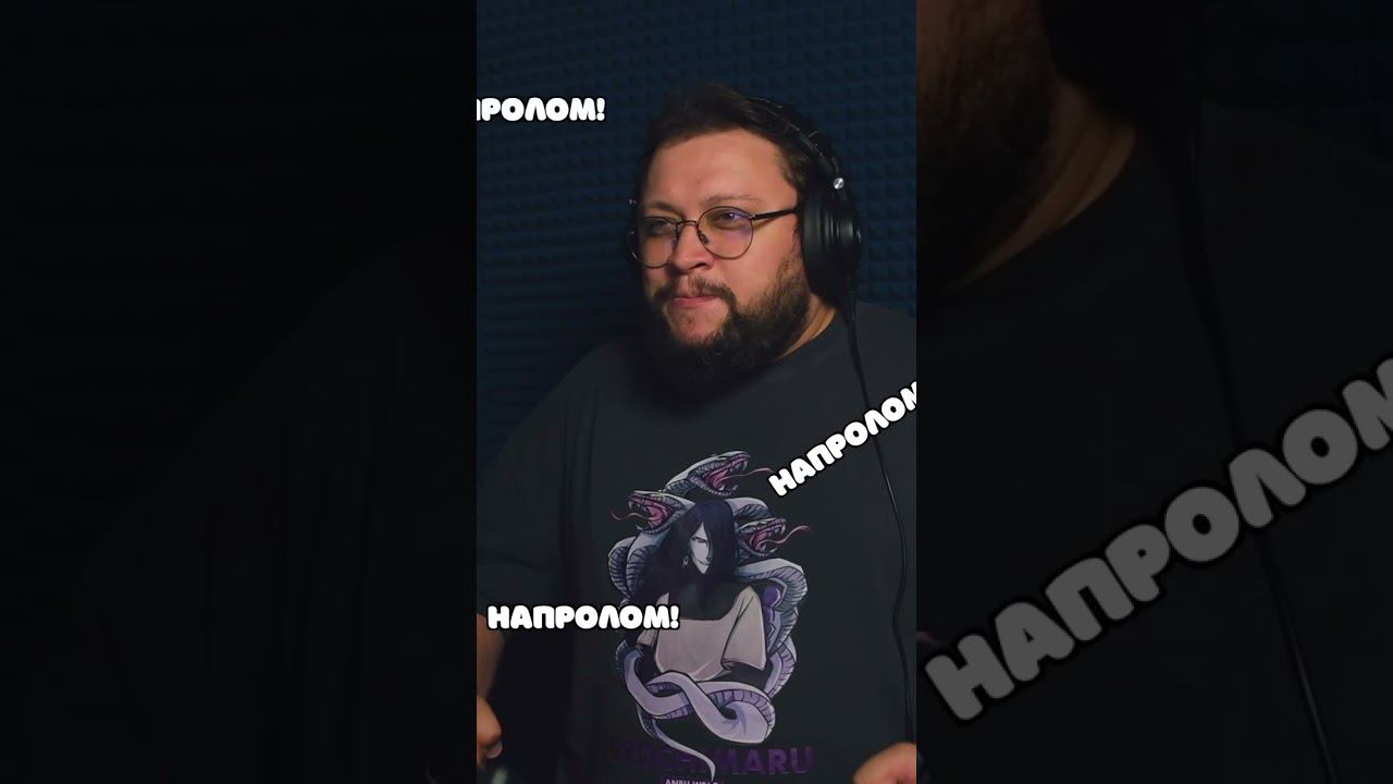 Напролом, Напролом!! смотреть онлайн