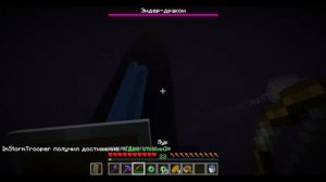 ВЫЖИВАНИЕ трио 2 часть легко проходим майнкрафт