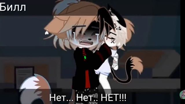 Озвучка Сериала«Котёнок на двоих»Гача Лайф-Gacha Life/1cезон 5-10серия/