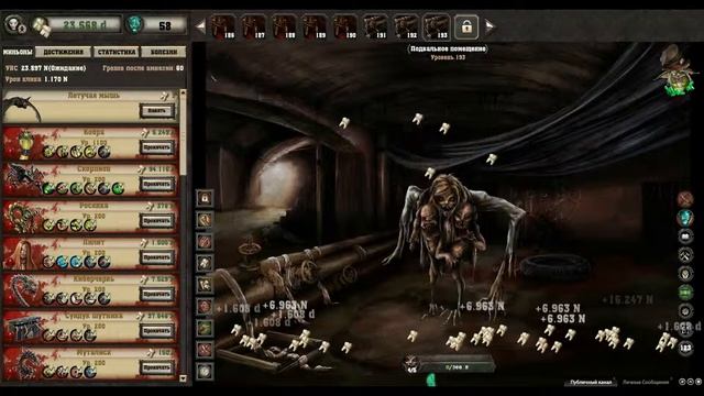 Insanity Clicker - Пропадают ли грехи со счета на верху при амнезии? смотреть онлайн