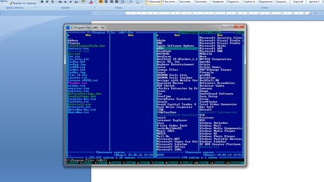 Установка настройка FAR manager смотреть онлайн