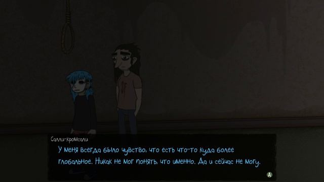 Немножко жутковато (Sally Face) Ep.4 #2 смотреть онлайн