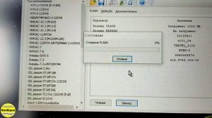 Антикризис НИВА Трэвел (Travel). Прошивка евро-2 ЭБУ М74.9 без провала. Расход ниже, динамика лучше
