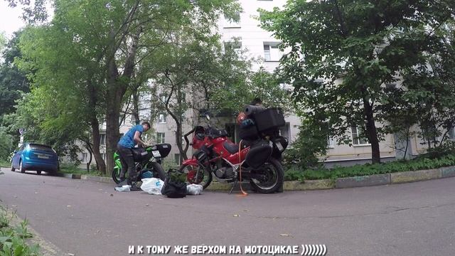 Купил первый мотоцикл! Подготовка, обучение первый выезд. часть 1 смотреть онлайн