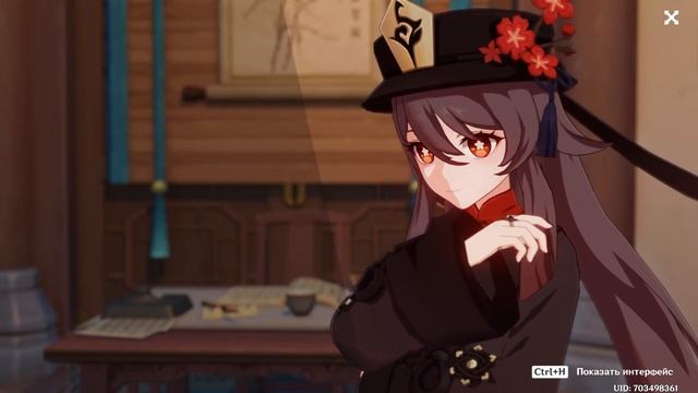 ХУТАО - ГАЙД. Разгон урона, разбор билдов. Genshin Impact.