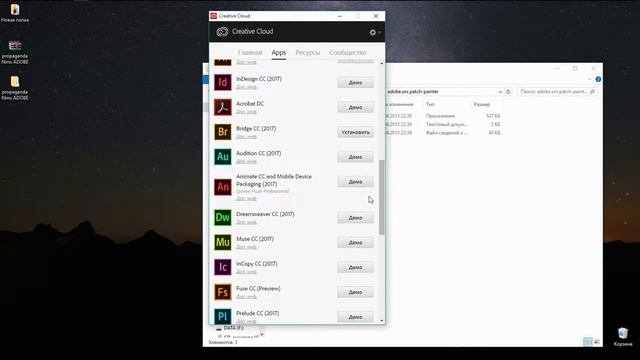 установка + активация adobe premiere pro cc 2017 After Effects CC 2017 Photoshop CC 2017 смотреть онлайн
