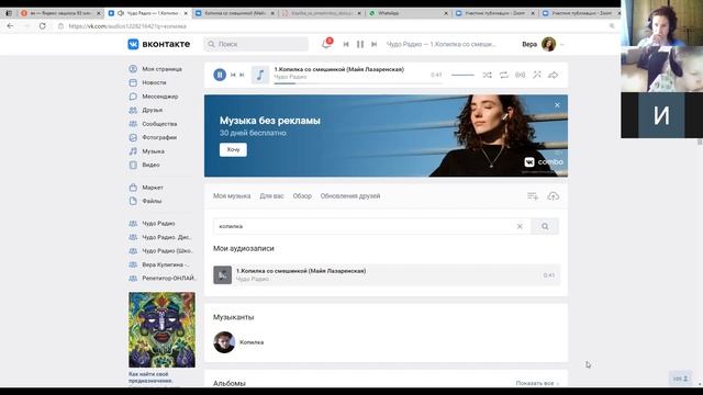 Подготовка к записи Игры со звуками смотреть онлайн