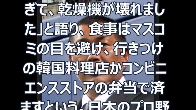 清原和博…悲惨すぎる日常 смотреть онлайн